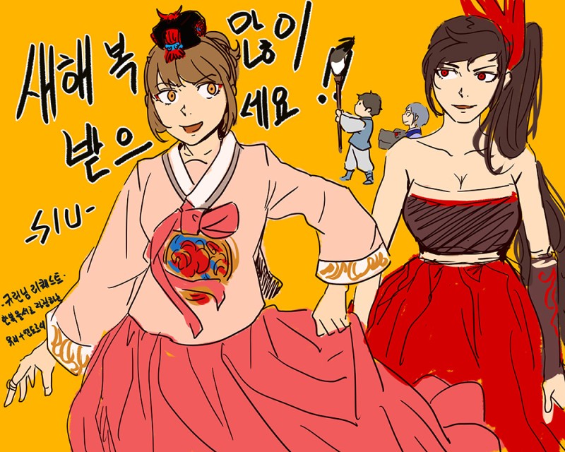 soygenesiss_'s tweet photo. @siu3334 Happy chuseok~ ✨ https://t.co/xjlUqaKMas