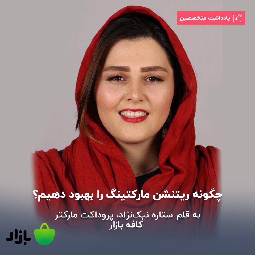 DM board | دی ام برد، رسانه بازاریابی tweet media