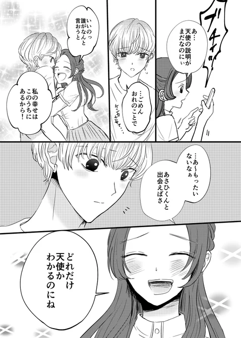② 