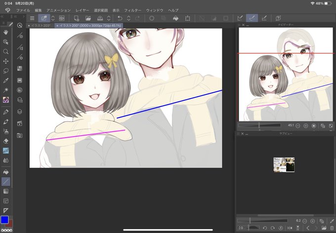 肩幅のtwitterイラスト検索結果
