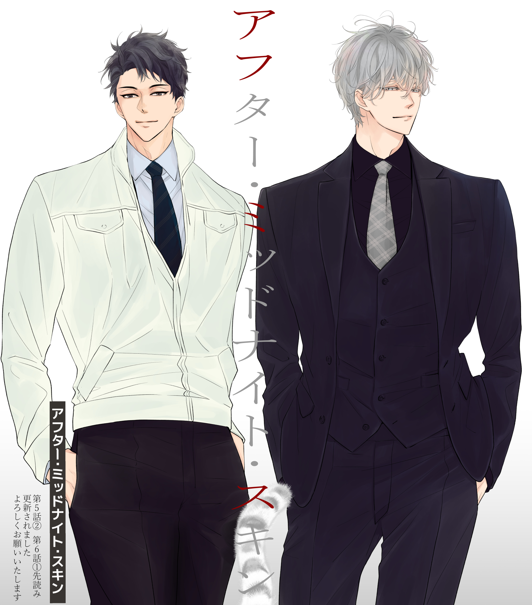 にむまひろ アフター・ミッドナイト・スキン プリズムチャンスくじ 缶バッジ にむまひろ プリズムチャンス くじ ⑭ WXJXTKJX アフター