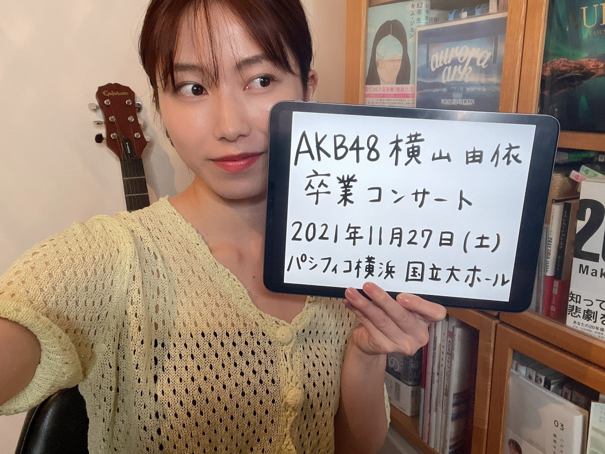 横山由依 卒業コンサート スタッフ記念品 | pp-drbogor.sch.id