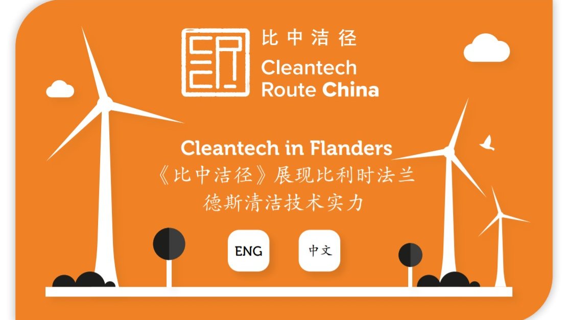 #joinus #cleantech #enjoytheweekend
smarthubvlaamsbrabant.be/files/CRC_CLEA…
Contact: smarthubvlaamsbrabant.be/international/