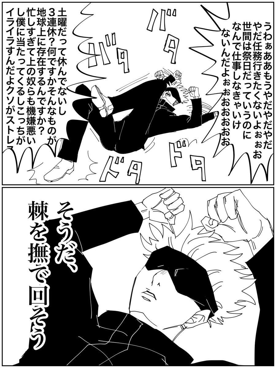 1枚目も2枚目も色々ミスってた('・ω・`)
画像差し替え機能欲しい 