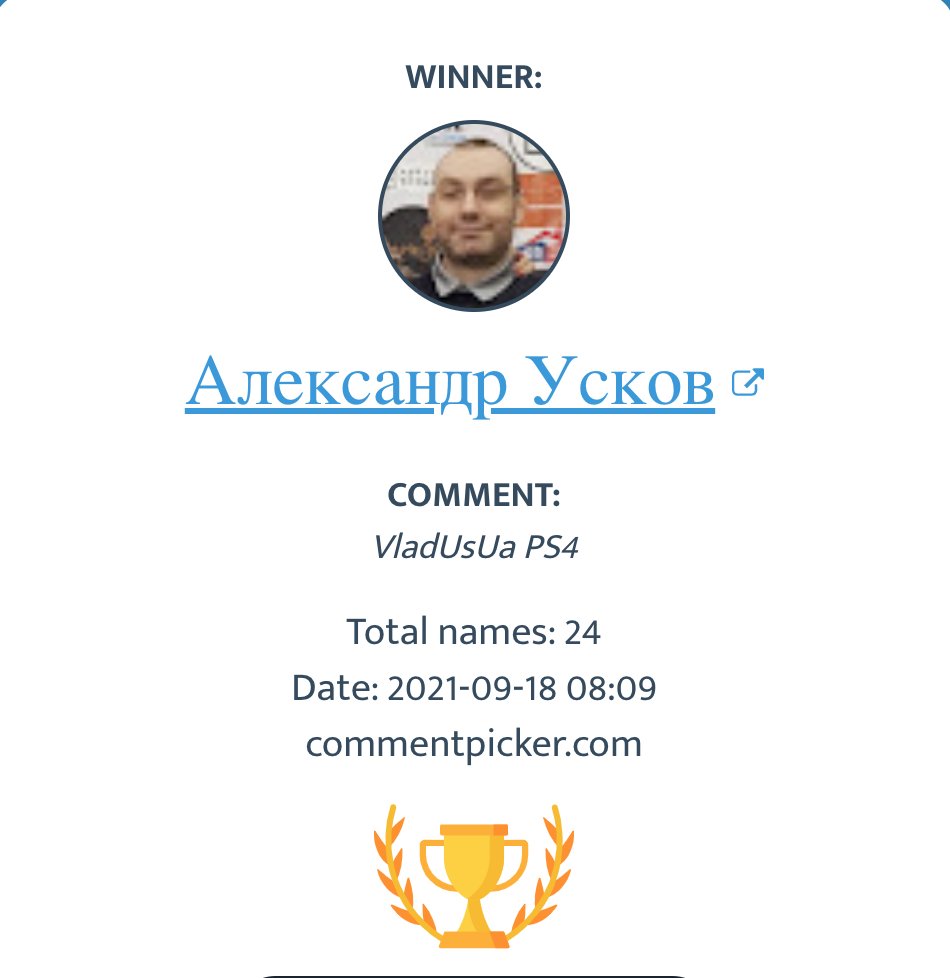 Congrats to Vlad for bagging a Chimera!