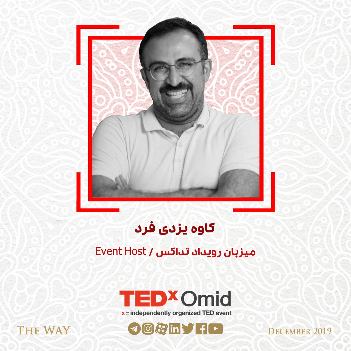 TEDxOmid's tweet photo. 🗣سخنرانان سومین تداکس امید (بخش چهارم) 
▪️The Way
⏰ جمعه، 6 دی 1398
📍 دانشگاه فردوسی، مشهد
▫️
▫️
▫️
💡 https://t.co/BWPZk4BmgT
▫️
▫️
▫️
▫️
▫️
▫️
▫️
▫️
▫️▫️▫️▫️▫️▫️▫️▫️▫️▫️▫️▫️▫️▫️▫️▫️▫️▫️▫️▫️▫️

#تد
#تداکس_امید
#تداکس
#تدکس

#TED
#TEDx
#TEDTalk
#TEDxOmid https://t.co/NBiQx9C8sO
