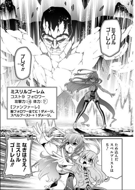 土ウィッチにミスゴ入れるエアプ漫画だし… 