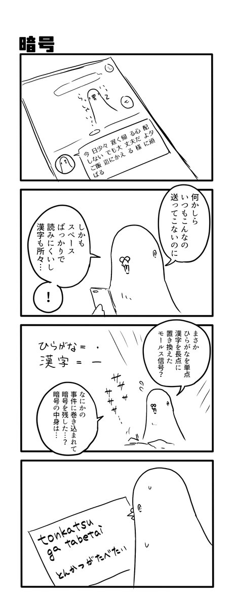 Nagi 4y1yﾏﾏﾝ Poixtaba53 Twitter