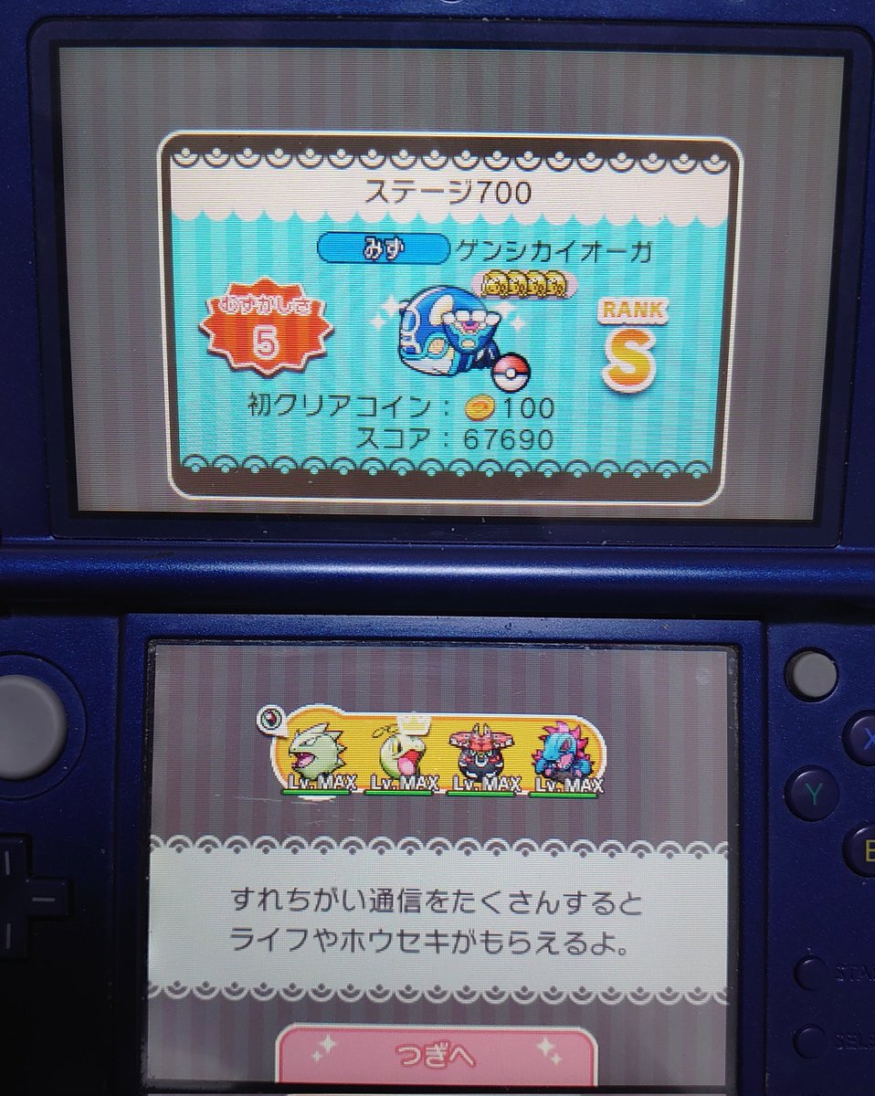 長い間 箱を開封しなかったけど 今日 決意を決めて開封した ゲンシグラードンとゲンシカイオーガ ツイレポ