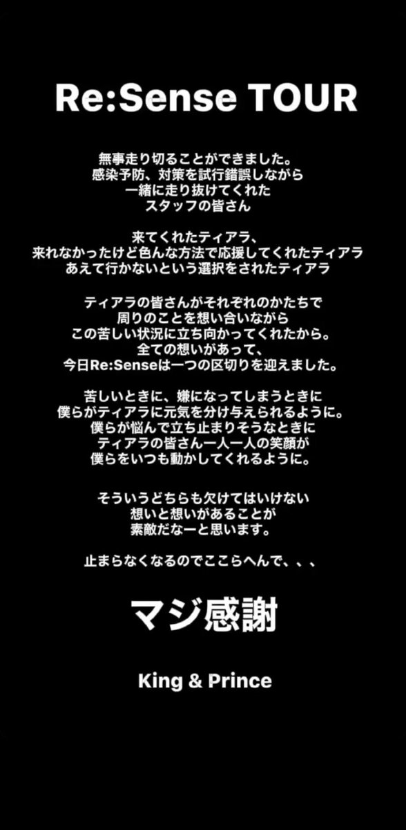 ティアラ 画像 最新情報まとめ みんなの評判 評価が見れる ナウティスモーション 4ページ目 ティアラ 画像 最新情報まとめ みんなの評判 評価が見れる ナウティスモーション 4ページ目