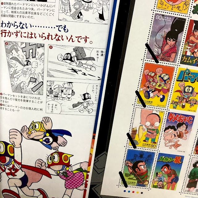 ドラえもん 画像 最新情報まとめ みんなの評価 レビューが見れる ナウティスモーション 12ページ目