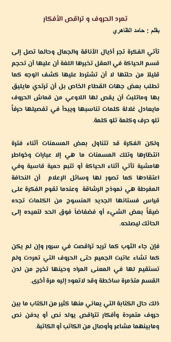أسرع ما معنى كلمة Bless You بالعربية