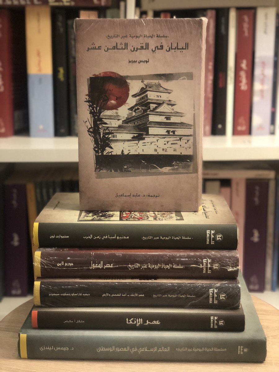 كل عام والمملكة العربية السعودية بخير 
#اليوم_الوطني_91 #هي_لنا_دار 

📚🎁 هدية صفحة  🎁 📚
المجموعة كاملة 6 كتب 

- 🫂تابع حساب صفحة 
- ♻️ رتويت للتغريدة 

السحب باليوم الوطني 🇸🇦