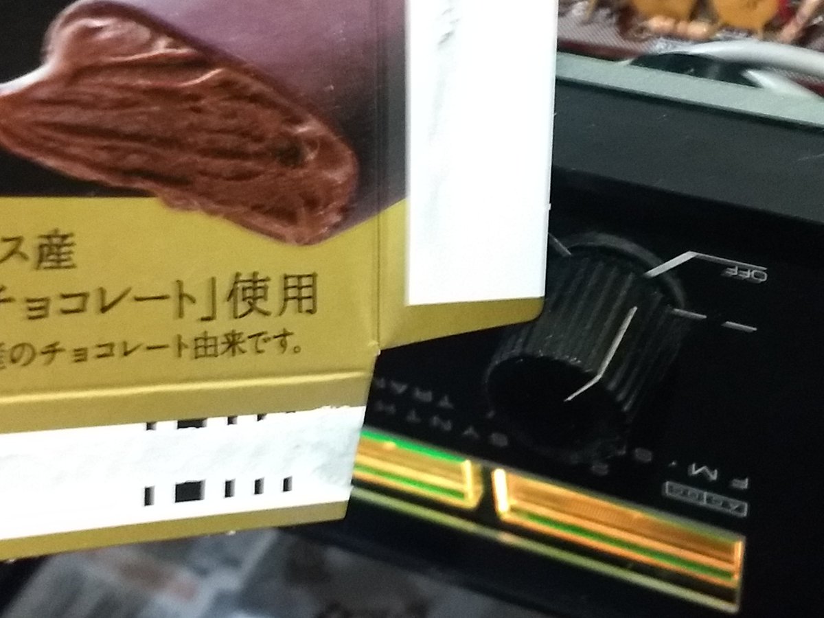JA6TFH's tweet photo. 👩🏻‍🔧ぇーぼりうむの、こおいうミゾ汚れは厚紙のカドでこするとキレイにできます♪ 名刺とかハガキのカドでも可 #MULTI2000 https://t.co/RK7yFqYbd3