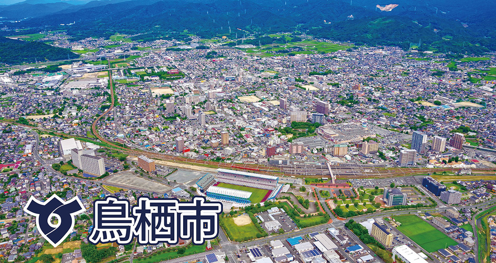 佐賀県鳥栖市 Tosu City Twitter