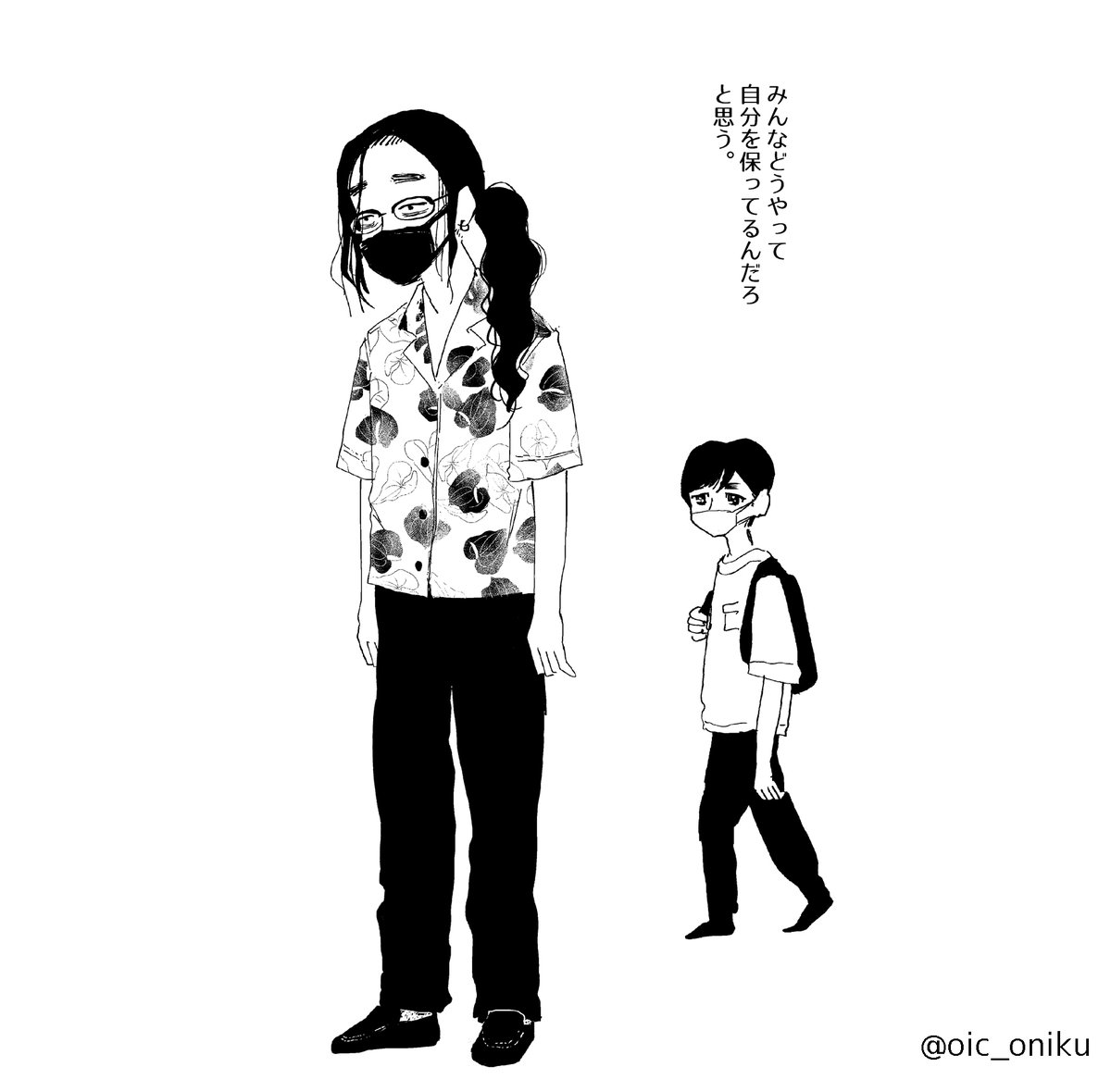 学生が環境を変えて勉学に励んでいたら不思議な人とかがいました。 #COMITIA137 #コミティア137 #エアコミティア #エアコミティア137 #エアコミティア_新刊 #エアコミティア_通販