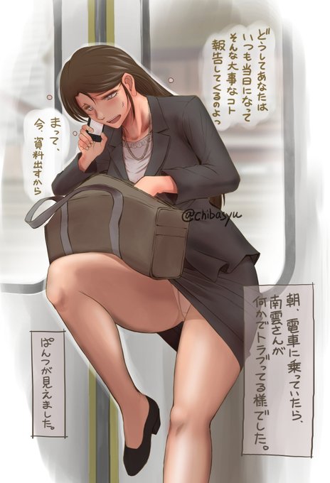 #連休だから太ももでもおいてけ https://t.co/WKA40VBRUi 