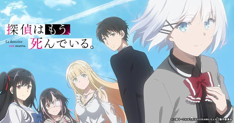 Hide アニメとイラスト垢はフォロバ 探偵はもう死んでいる 総括 たんもし 1話でシエスタとコウモリのバトルを見た時は期待が高まりましたがそこがピークでした ミステリー Sf ラブコメがごった煮になって話が薄っぺらく感じました ただシエスタは今季1番 Hide アニメとイラスト垢はフォロバ 探偵はもう死んでいる 総括 たんもし 1話でシエスタとコウモリのバトルを見た時は期待が高まりましたがそこがピークでした ミステリー Sf ラブコメがごった煮になって話が薄っぺらく感じました ただシエスタは今季1番