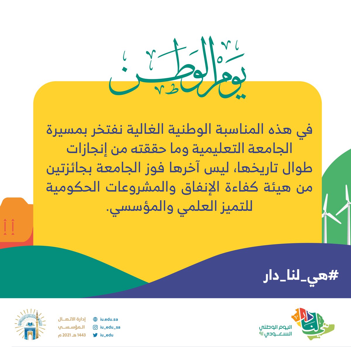 أسرع عمادة التعليم المستمر الجامعة الاسلامية