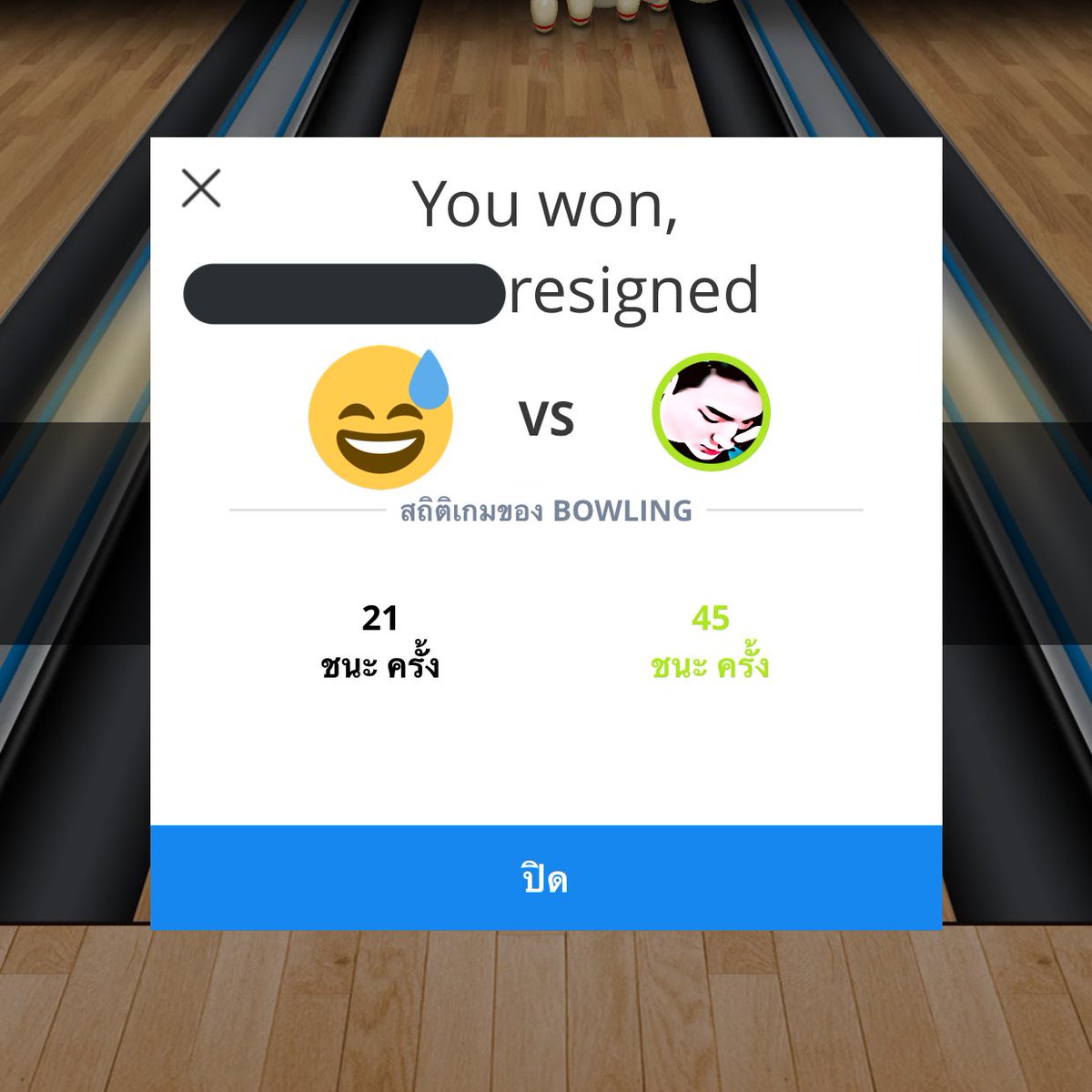 คือ เอ่อ