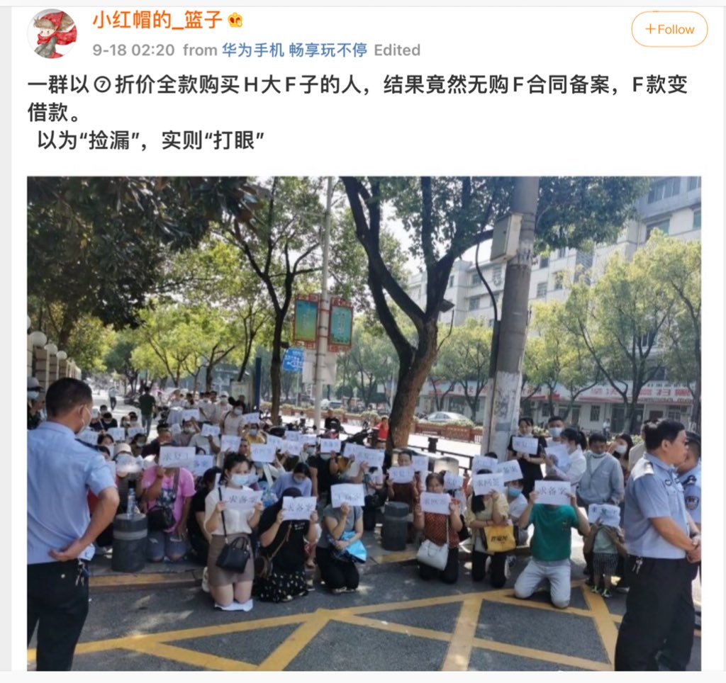 大耳朵猫妹on Twitter 貌似恒大现在要规避成h大了 看到几个提到的微博都这样打字 又上演下跪剧情了 原来想恒大的爆雷这数量可是太大了怎么压下去 现在看看 一边还是下跪 另一边还是撤热搜踢皮球 再按照多大的事除以十四亿都不算事的惯例 应该还是不会影响安定