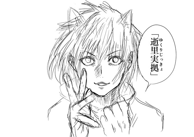 @Omotidoggod 突如
いぬいの脳内に
溢れ出した

・・・・・
存在しない記憶() 