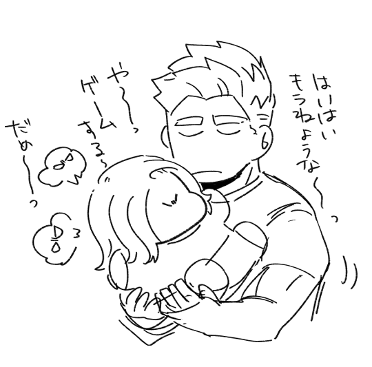 ねんねします 