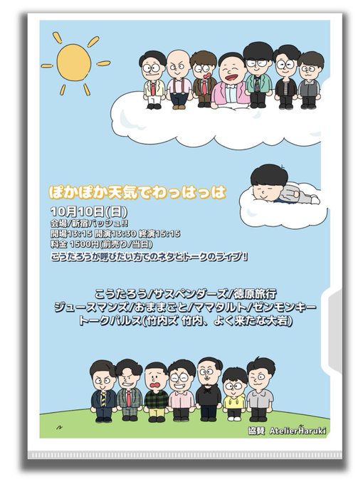 いたらいいねのtwitterイラスト検索結果 古い順