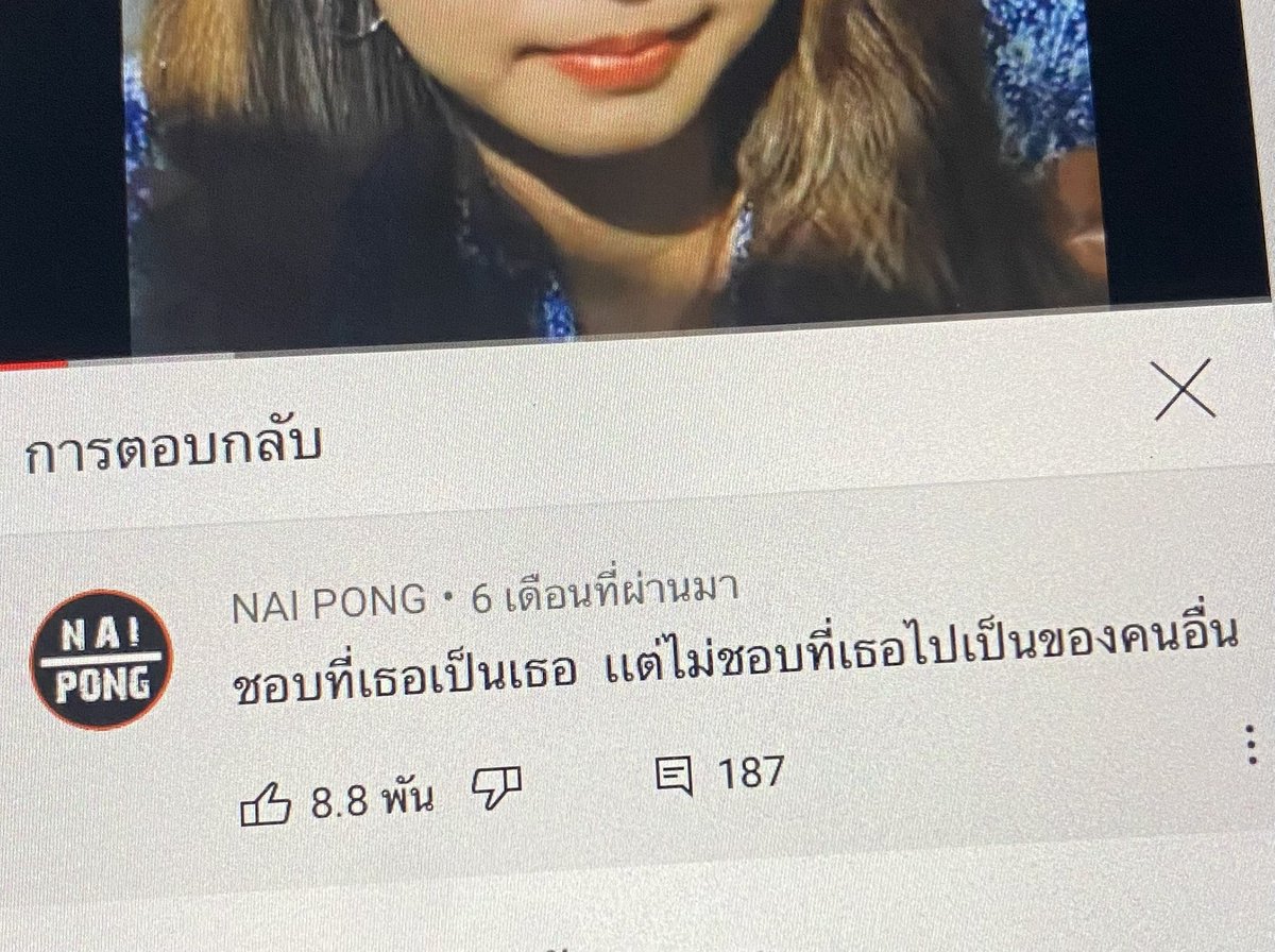 爱珍 (@thoupmk) on Twitter photo 