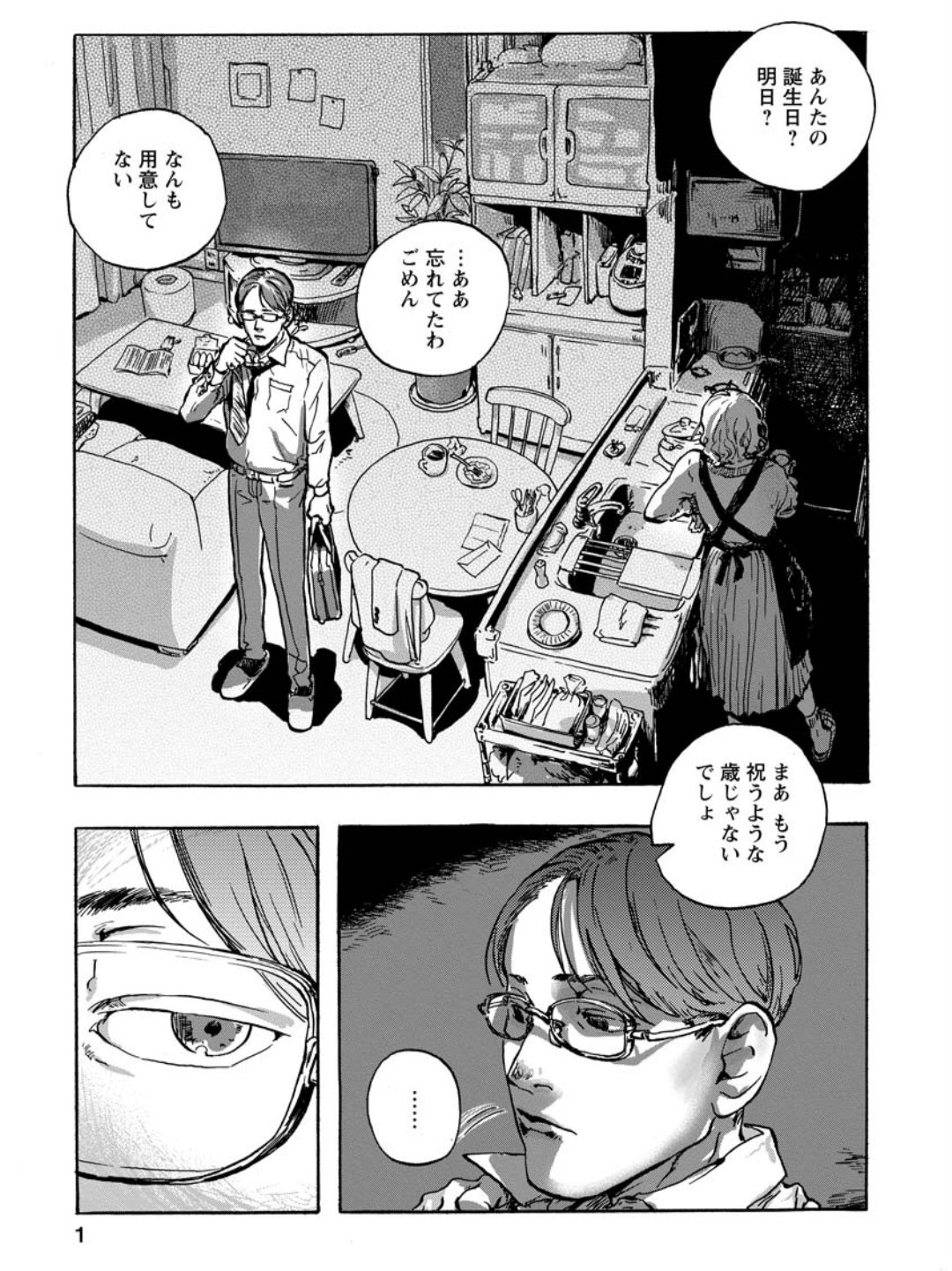 滝沢ガレソ takana すごいですよね スカトロの世界 Twitter