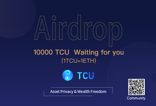 👉Sep 23, a one-month airdrop event will distribute tokens to 30,000 active members. 💎💎Thank you for joining the TCU community, holding TCU together and witnessing its growth!
#Airdrop #IDO #BTC #ETH
