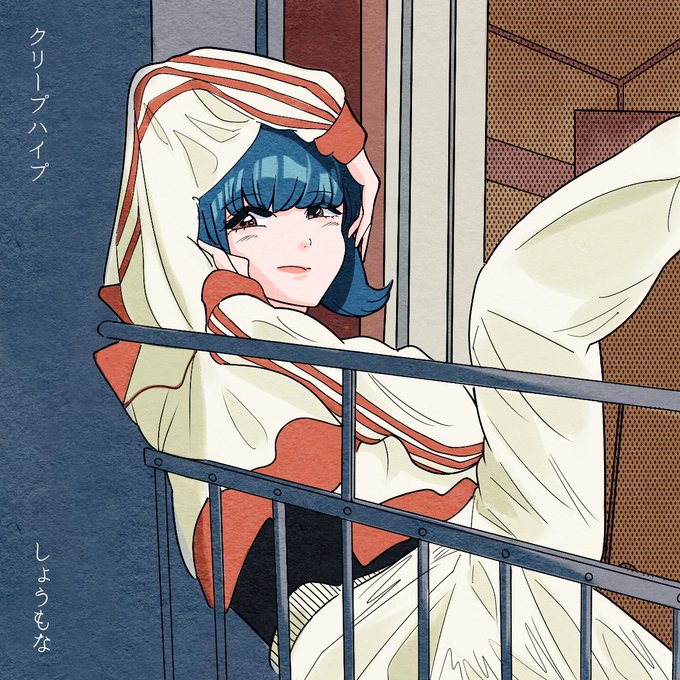 ジャケットのtwitterイラスト検索結果 ジャケットのtwitterイラスト検索結果