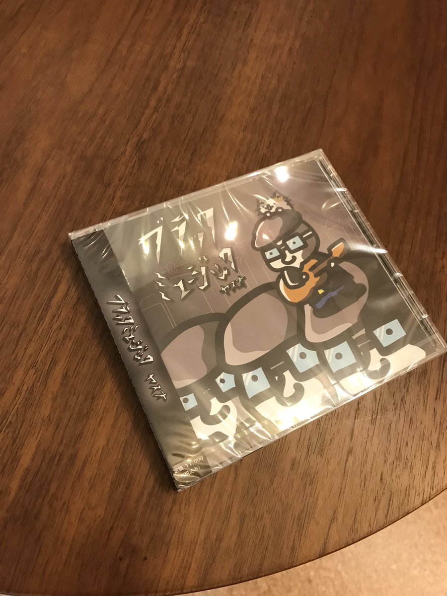 succo728's tweet photo. アルバムタイトル
【ブラックミュージック】

5曲入¥1000

1.何をしても何もしなくても悪（アク）
2.キラワレル
3.全部ひとごと
4.音楽の消えた町
5.車にのって

ライブ会場でお求めください。🤗 https://t.co/NZ44LbSovJ