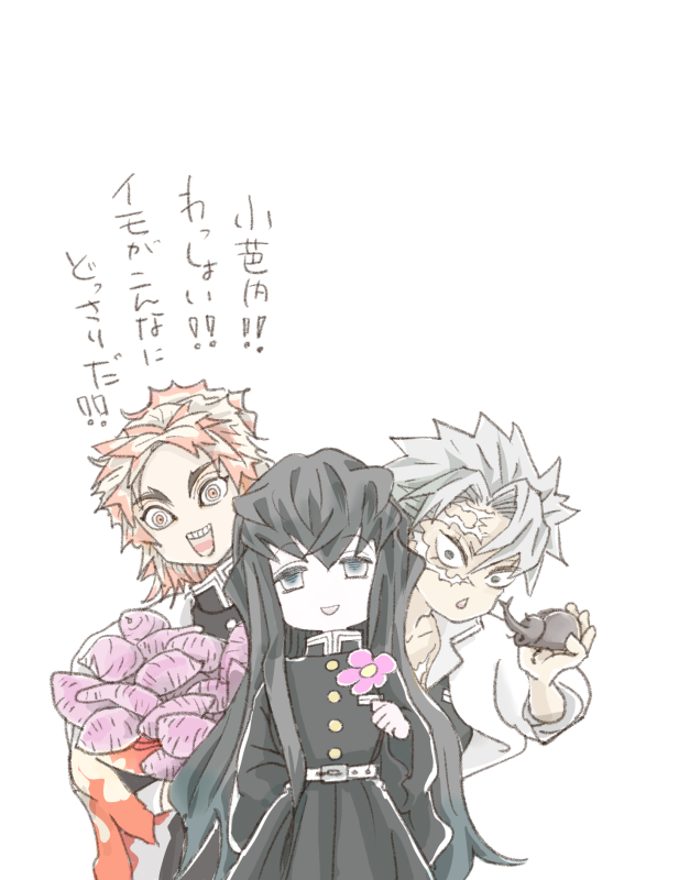 動くイラストめちゃくちゃ見にくいので普通にあげてみる。(未完成なのに)
伊黒さんのお誕生日に寄せて。(1-4/10)
#おばみつ