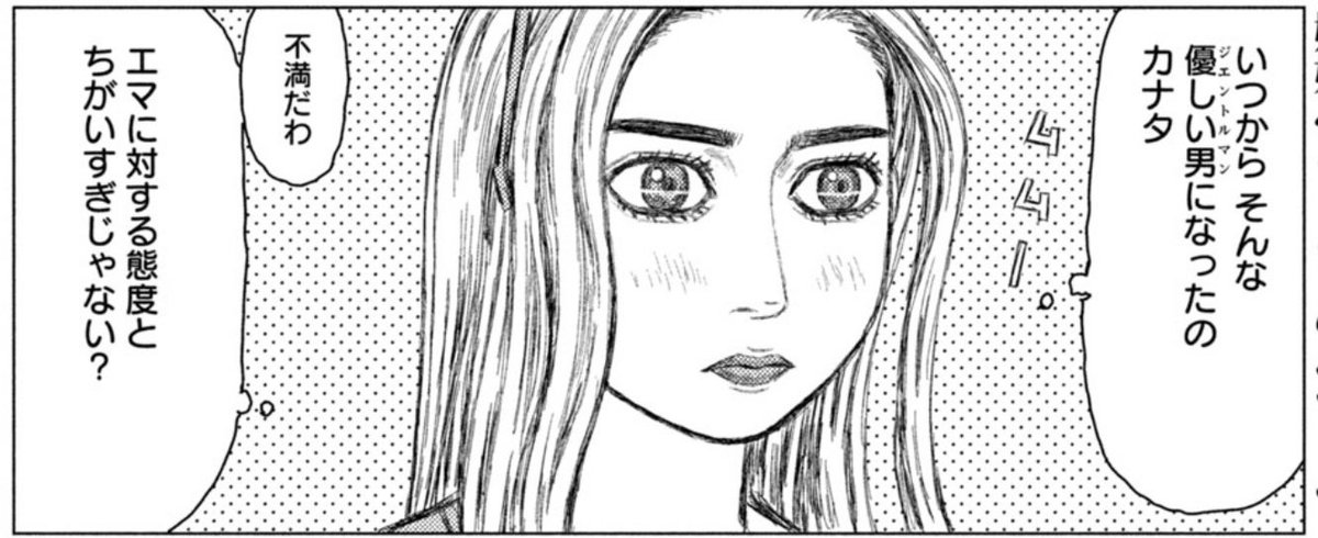 頭文字d 公式 Initiald Pr Twitter 頭文字d 公式 Initiald Pr Twitter