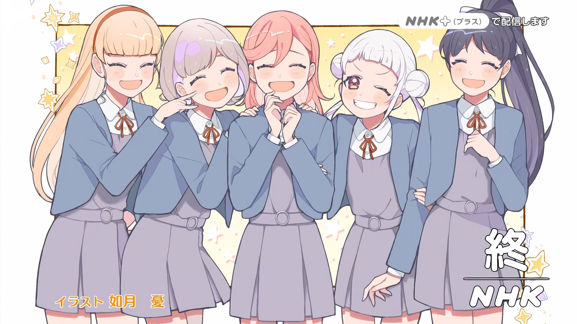 Anime Eyecatch Endcard Endcard Love Live Superstar Episode 08 Artiste Kisaragi Yuu Twitter T Co Qvva6znen0 Lovelive Lovelivesuperstar ラブライブ T Co Bjdg4khzko Twitter