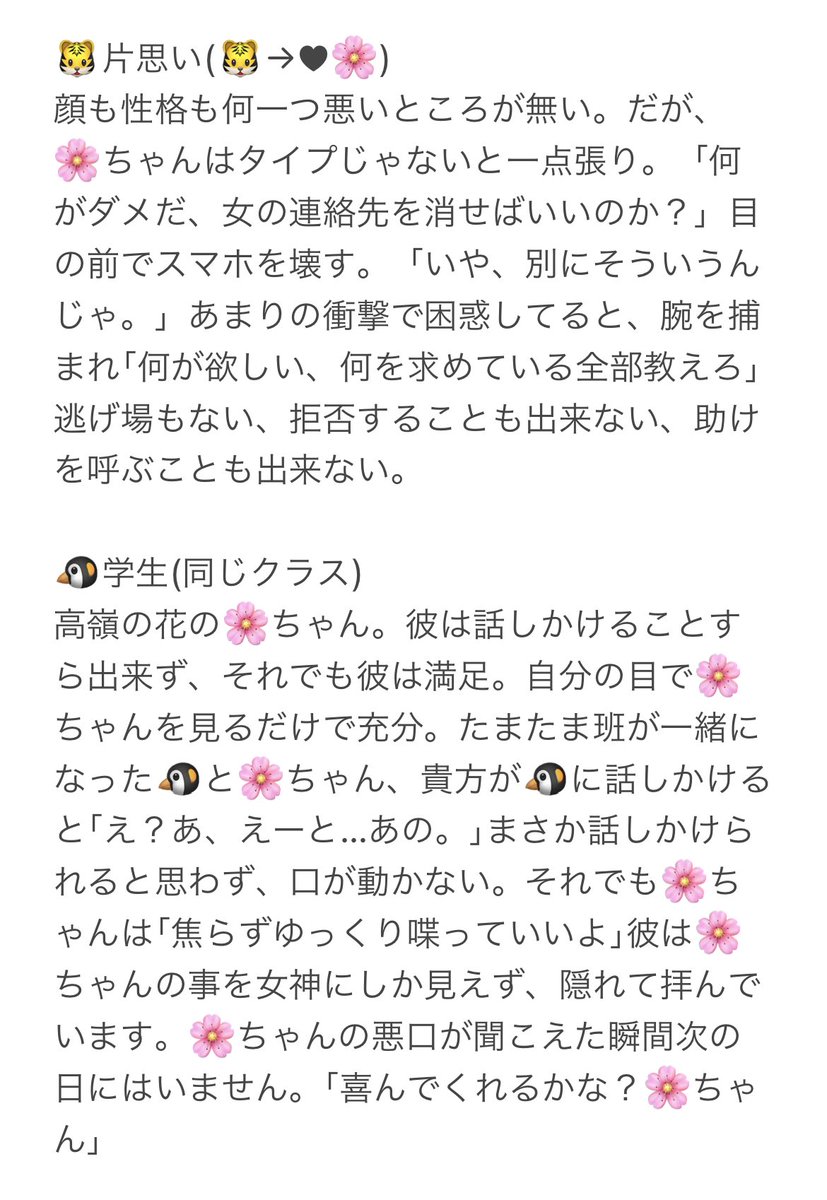 aaa__chann_'s tweet photo. #ワンピプラス 
愛がおかしいワンピ🚹(現パロ)
👒/🍳/🐯/🐧/🔥/🎩
※誤字多め https://t.co/VY1QSMsni3