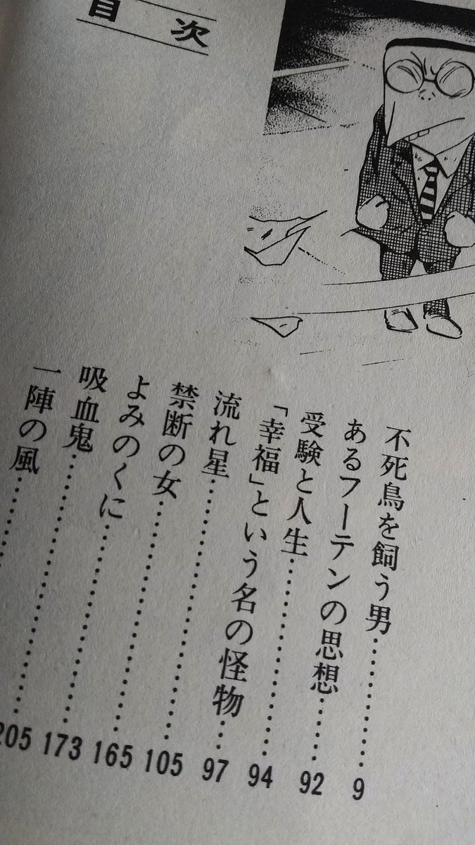 かおが Namagawa Twitter かおが Namagawa Twitter