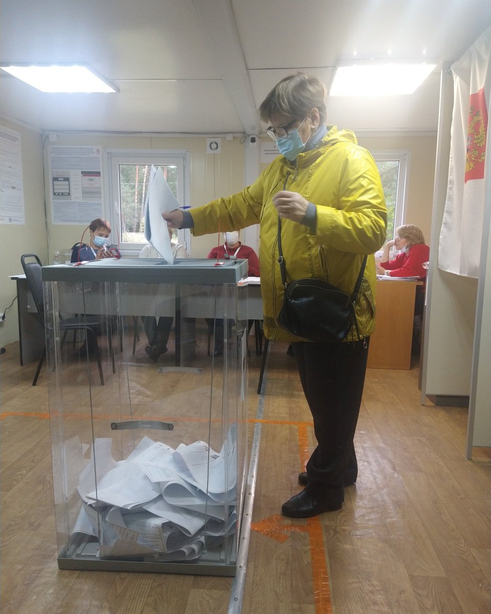 До закрытия избирательного участка №3488 в д. Воря-Богородское осталось 10 минут.
Вы ещё успеваете выразить свое волеизъявление🤗
#ПодмосковьеВыбирает2021
#Выборы2021
#Выборы
#ЕДГ2021
#ЕР50
#Щёлковский
#Щёлкововыбирает2021
#УИК3488