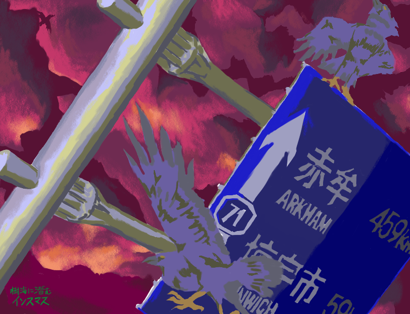 インスマス のtwitter検索結果 Yahoo リアルタイム検索