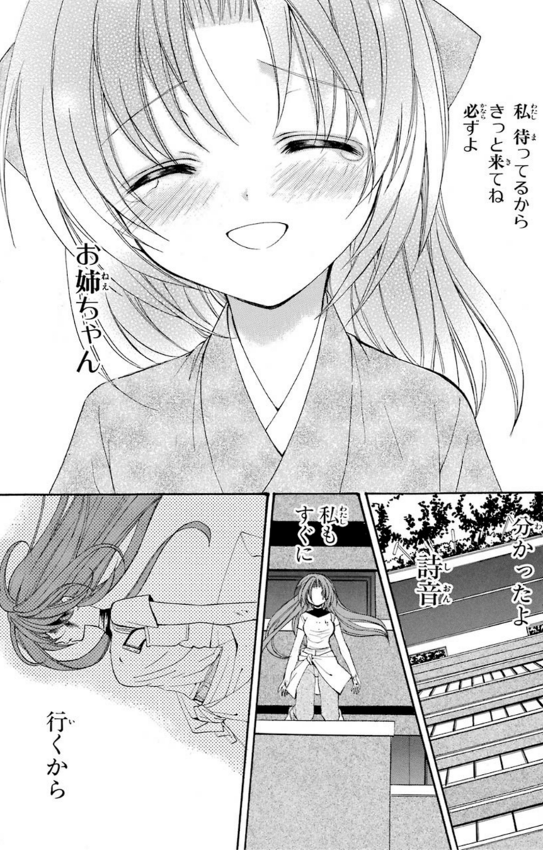 Twitter 上的 漫画 アニメ名言bot わかったよ詩音 私もすぐに 逝くから 園崎詩音 本来の魅音 ひぐらしの なく頃に 9126 T Co 4wt6xtt1ql Twitter