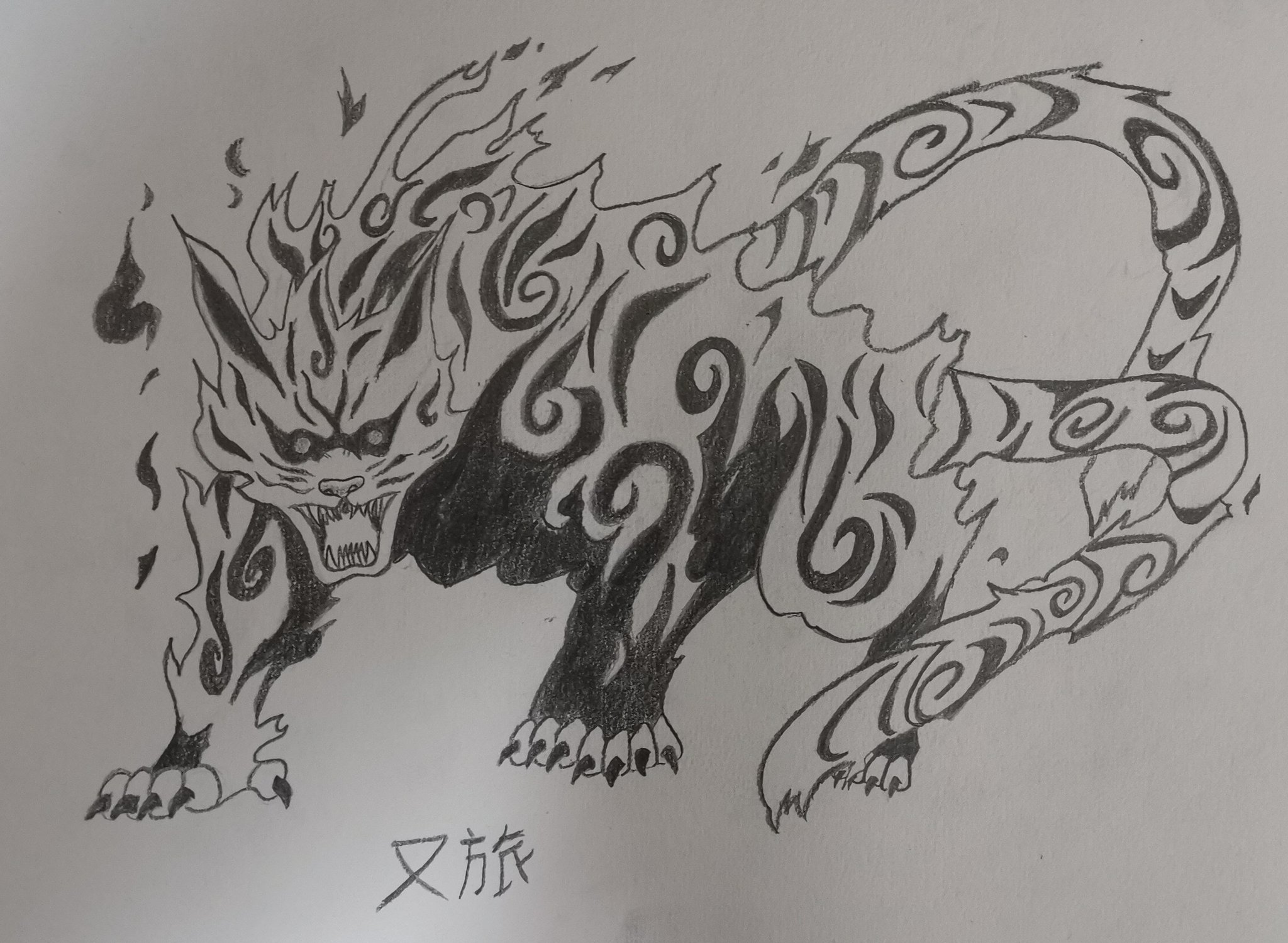 Matatabi, the Two-Tailed Beast | Sticker