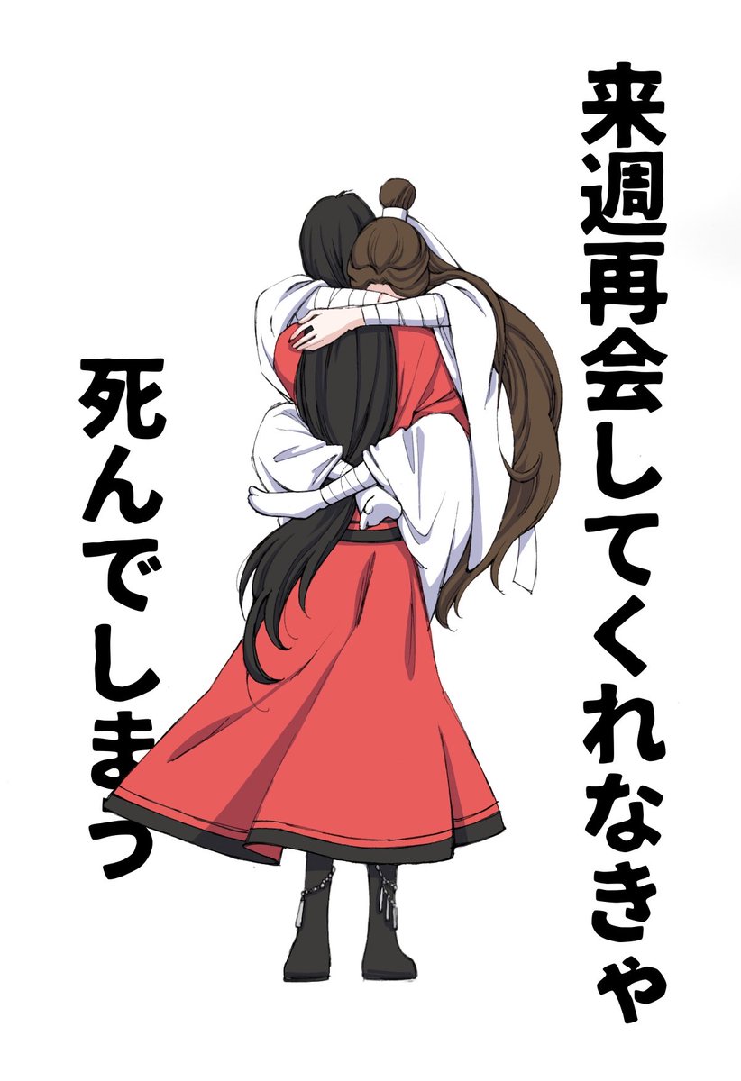 12話の感想です
#天官賜福アニメ #天官賜福 