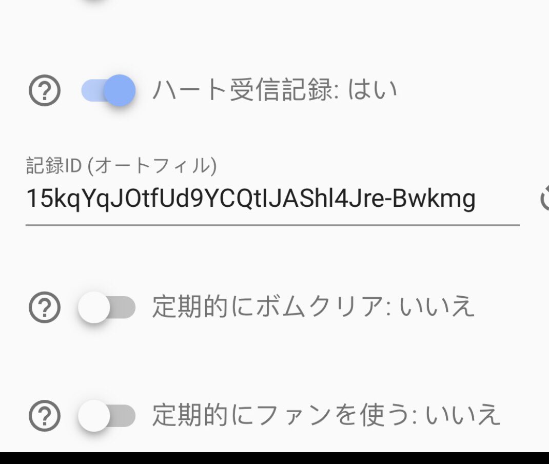 Xロボットモンjp Xrobotmon 公式サイト ツムツムハート送信 Xrobotmonjp Twitter Xロボットモンjp Xrobotmon 公式サイト ツムツムハート送信 Xrobotmonjp Twitter