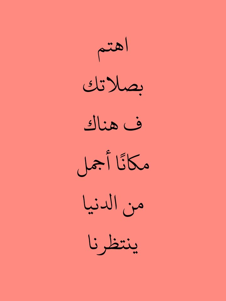 النشرة (@yallsaudi) on Twitter photo 
