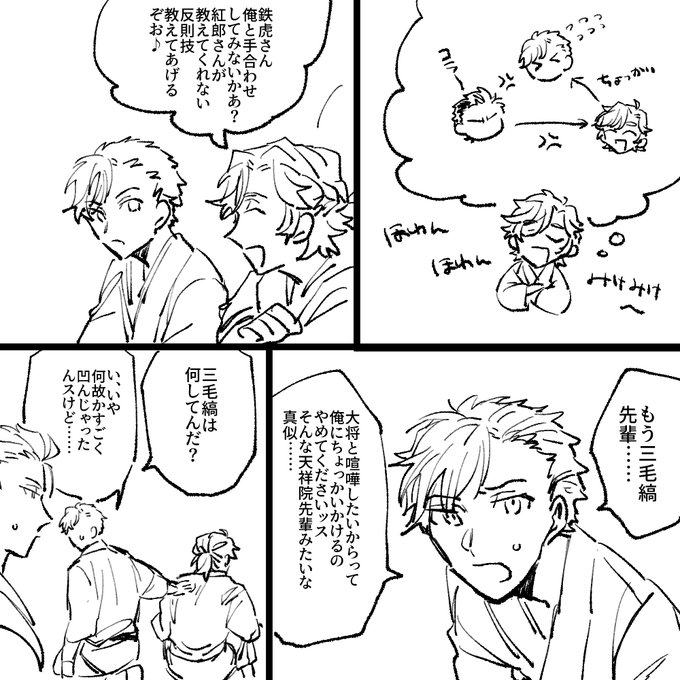 ぽゆやまさん の最近のツイート 1 Whotwi グラフィカルtwitter分析
