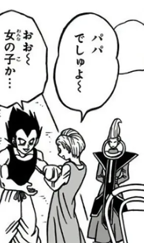 これもうベジータのコスプレをした一般人でしょ 