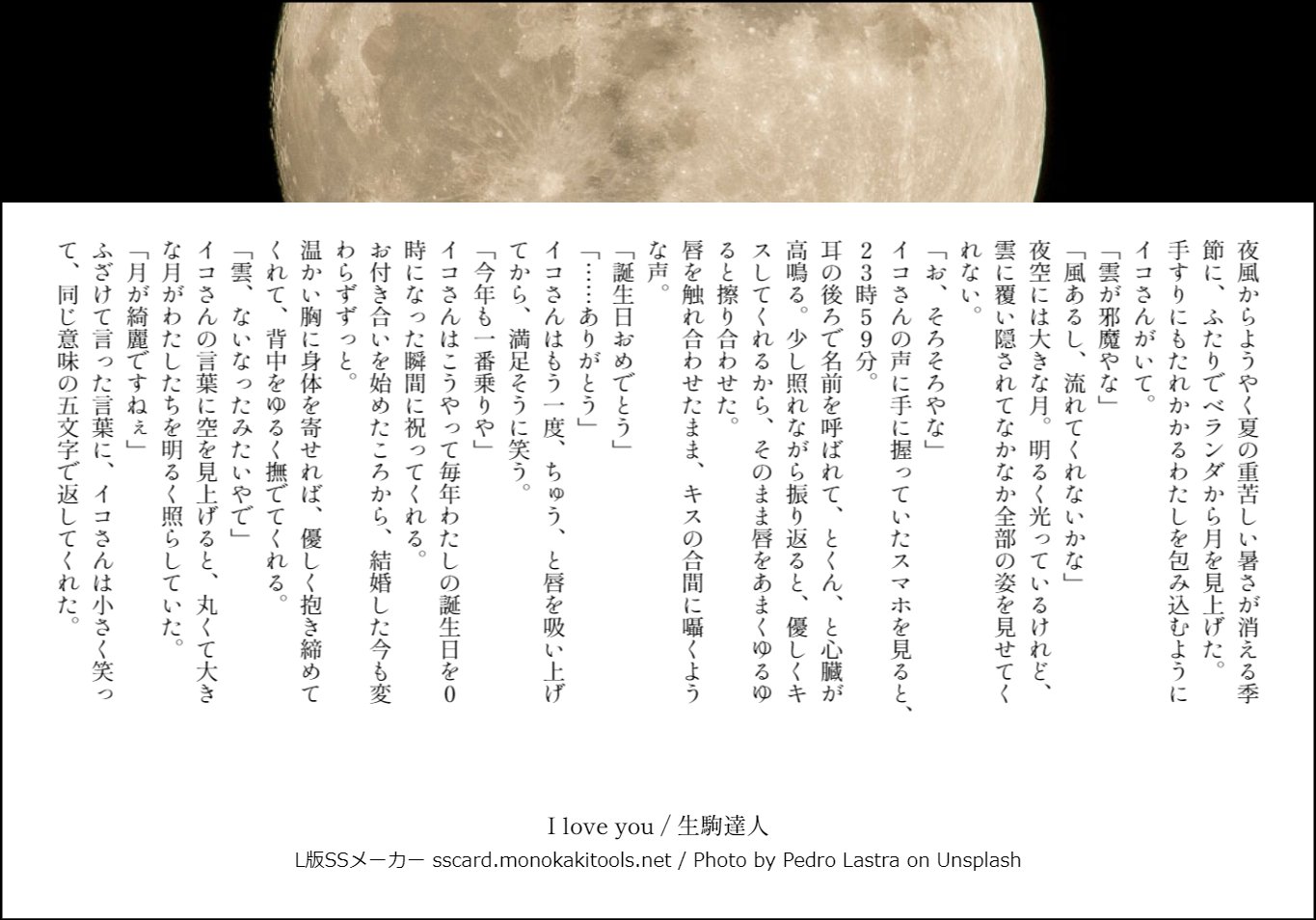 wtプラスまとめ / X
