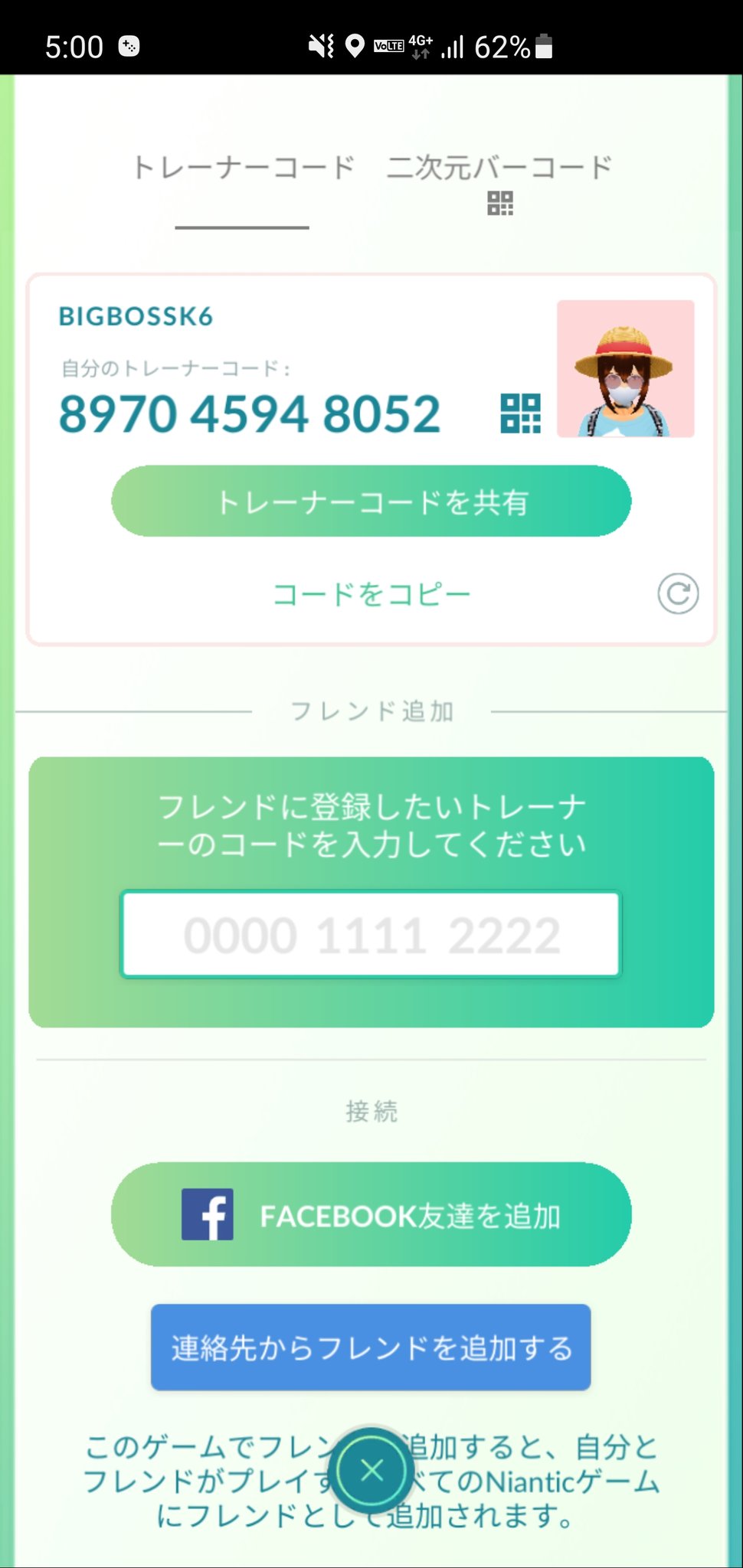 Bigboss ポケモンgoにて コータスほしいです 交換したいです Wanna Exchange Torkoal ポケモンgo コータス ポケモンgoフレンド募集中 地域限定 ポケモン交換 T Co 4uq8pbjmdm Twitter