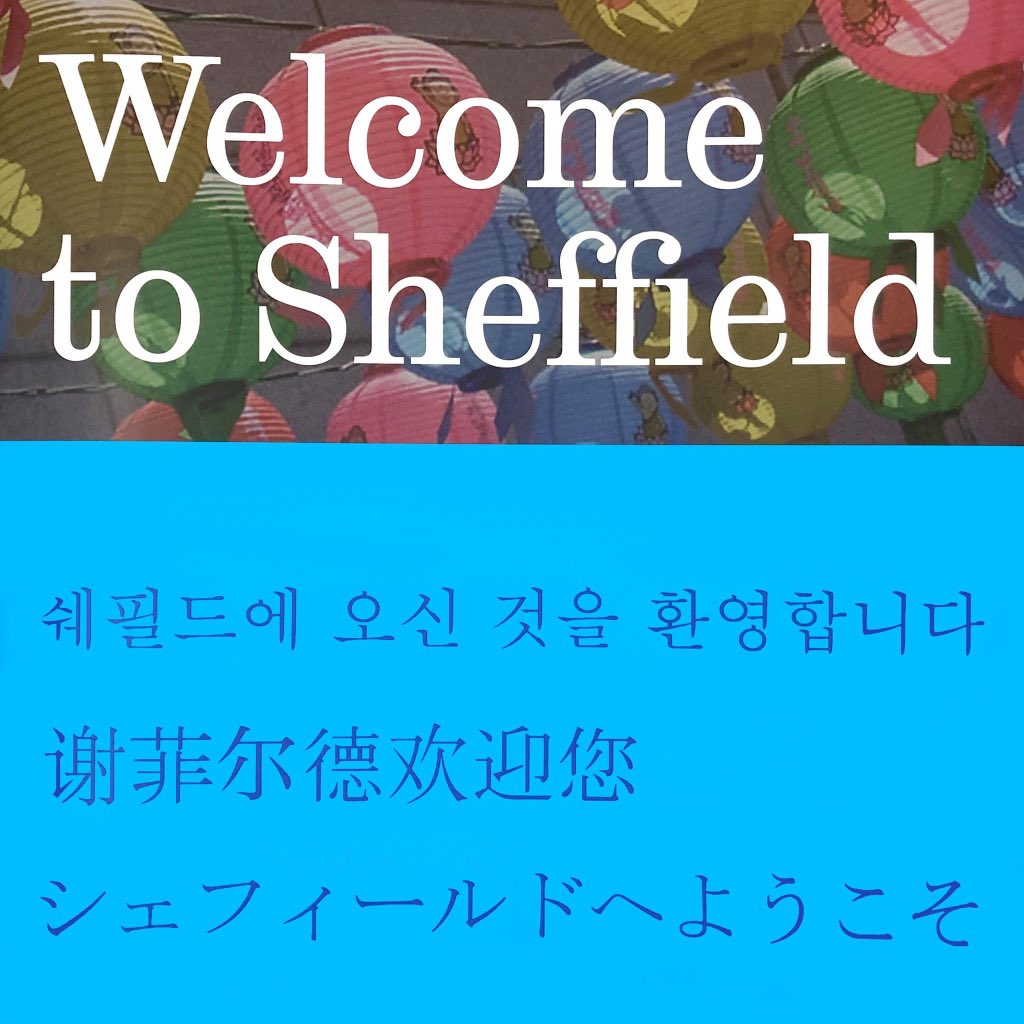 ShefUniSEAS's tweet image. We can’t wait to meet all our new students tomorrow!!! #introweek #welcometosheffield